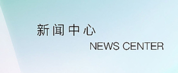 合肥实验室PP通风管